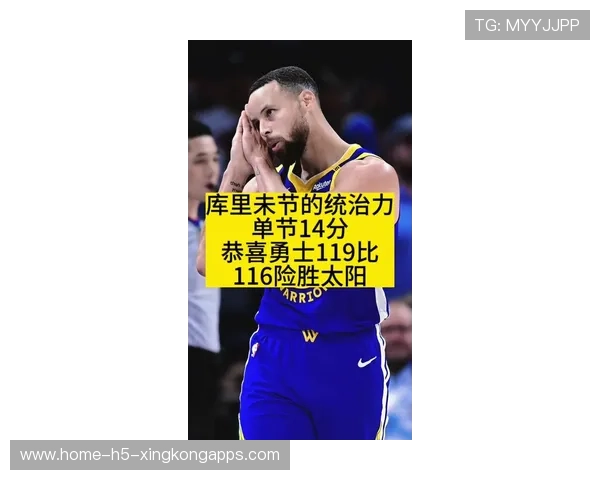 勇士成功反弹,库里带领球队逆袭太阳,勇士库里62分集锦